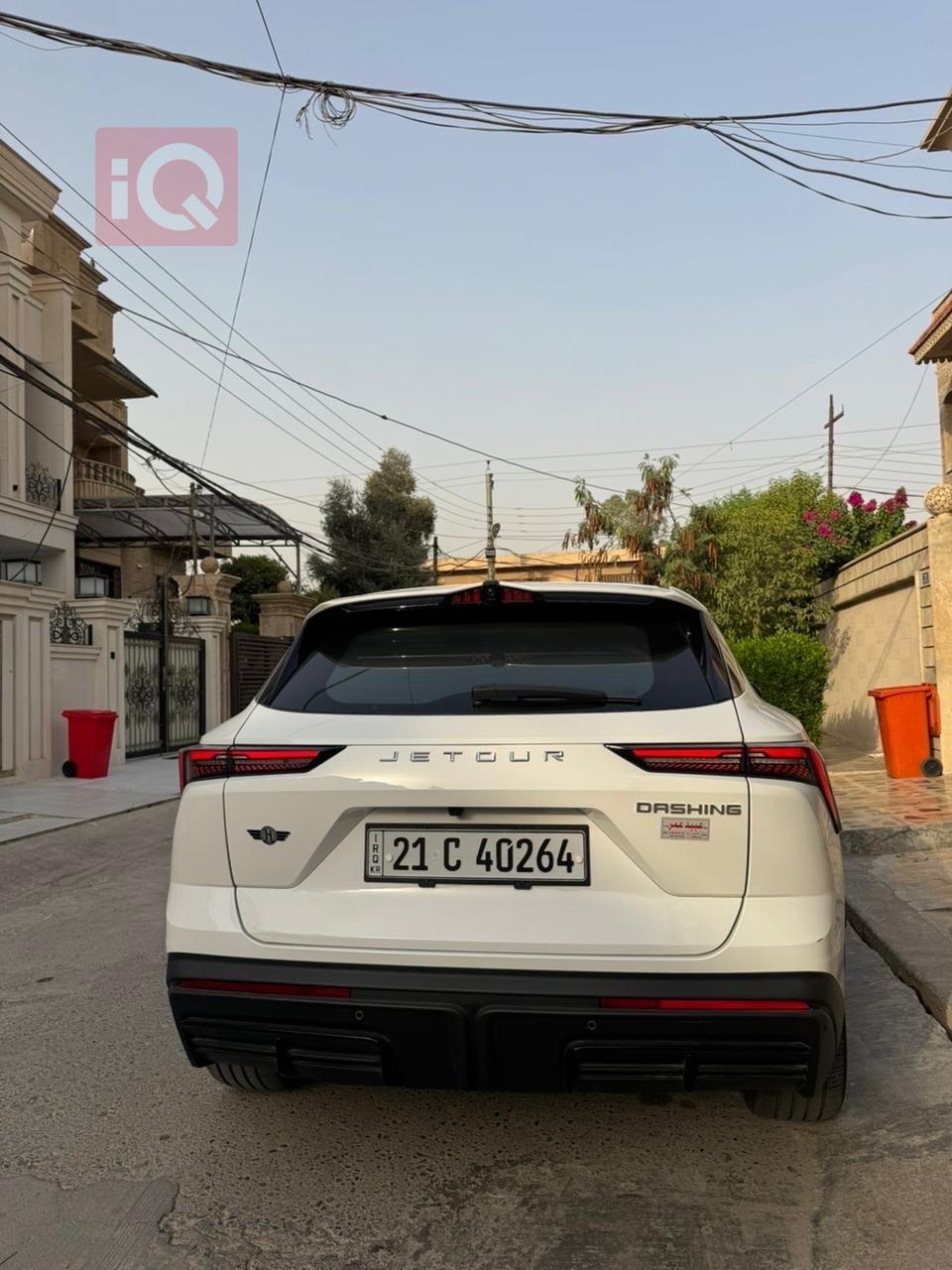 جیتۆر داشينگ